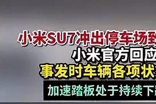 回归首秀率辽篮大胜 杨鸣：我会率队争取一个完美的结果